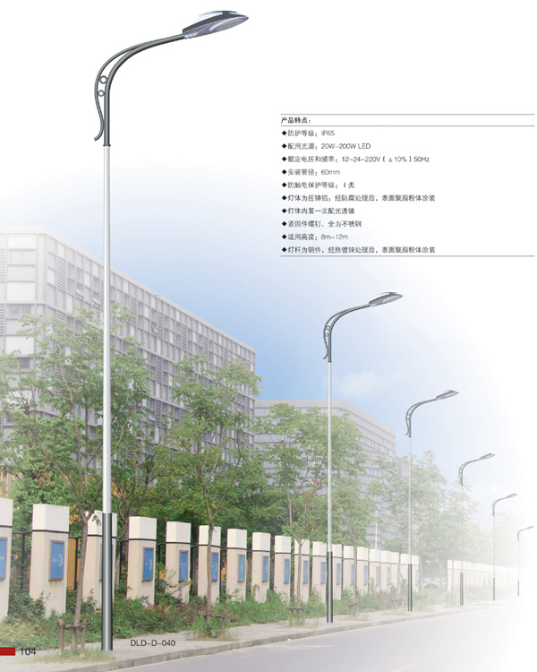 单臂灯 CY-DBD-010