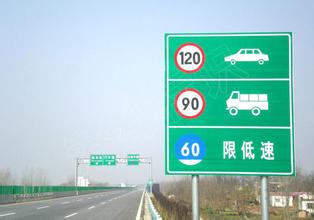 交通标志牌 CY-BZP-003