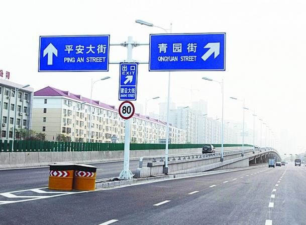 交通标志牌 CY-BZP-005