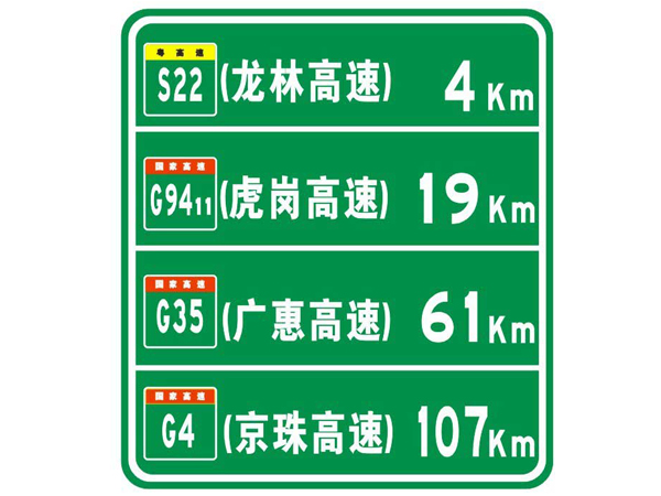 交通标志牌 CY-BZP-006