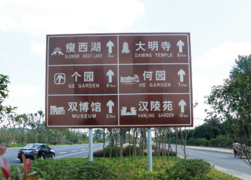 交通标志牌 CY-BZP-008